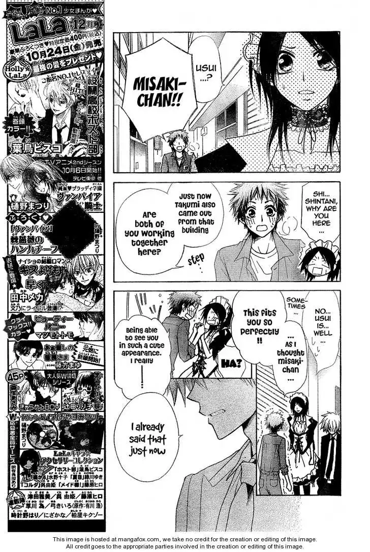 Kaichou Wa Maid-sama! Chapter 30 30